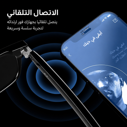 نظارات شمسية ذكية بسماعات لاسلكية