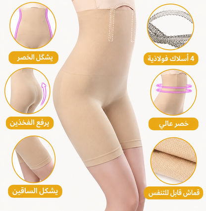 شورت مشد نسائي عالي الخصر لتنسيق الجسم