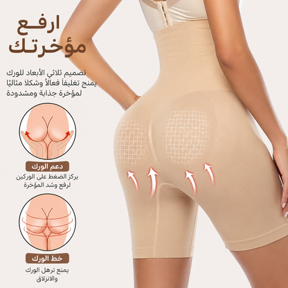 شورت مشد نسائي عالي الخصر لتنسيق الجسم